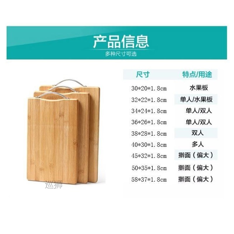Chopping board household bamboo chopping board natural bambo