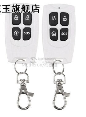 NEW Wireless GSM and PSTN SMS Home House Alarm System Securi