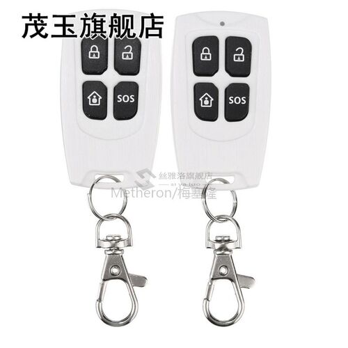 NEW Wireless GSM and PSTN SMS Home House Alarm System Securi