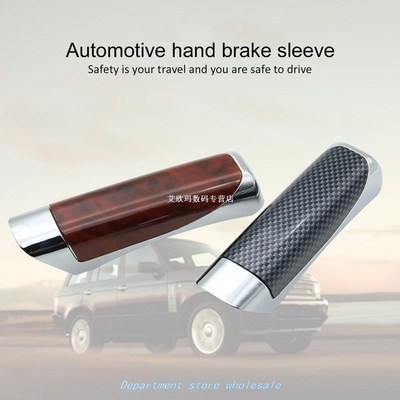 New Auto Carbon Fiber Car Style Handbrake Hand Grip Break Pr