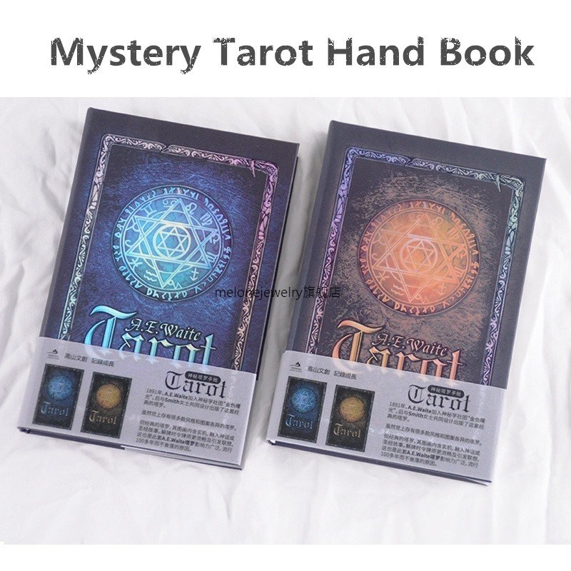 Mysterious arot Handbook Notebook Diary Weekly Planner DIY
