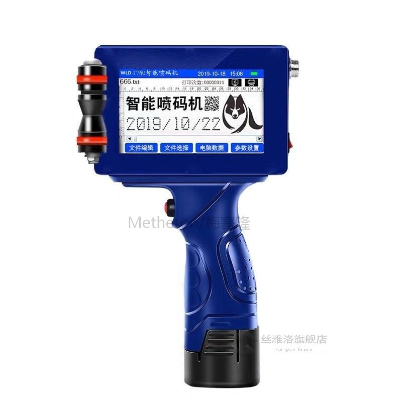 mobile portable hand jet handheld thermal inkjet printer for