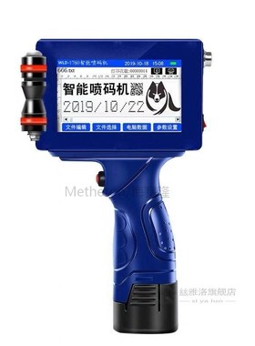 mobile portable hand jet handheld thermal inkjet printer for