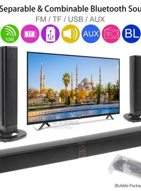 Home Theater Soundbar Desktop Speaker with Bluetooth Microph