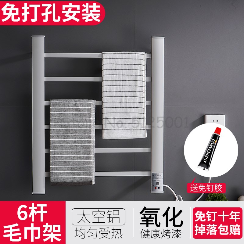 Electric Towel Rack Household Drying Rack Intelligent Consta