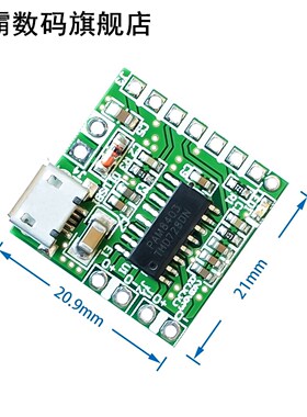NEW PAM8403 DC 5V Mini Class D 2x3W USB Power Amplifier Boar