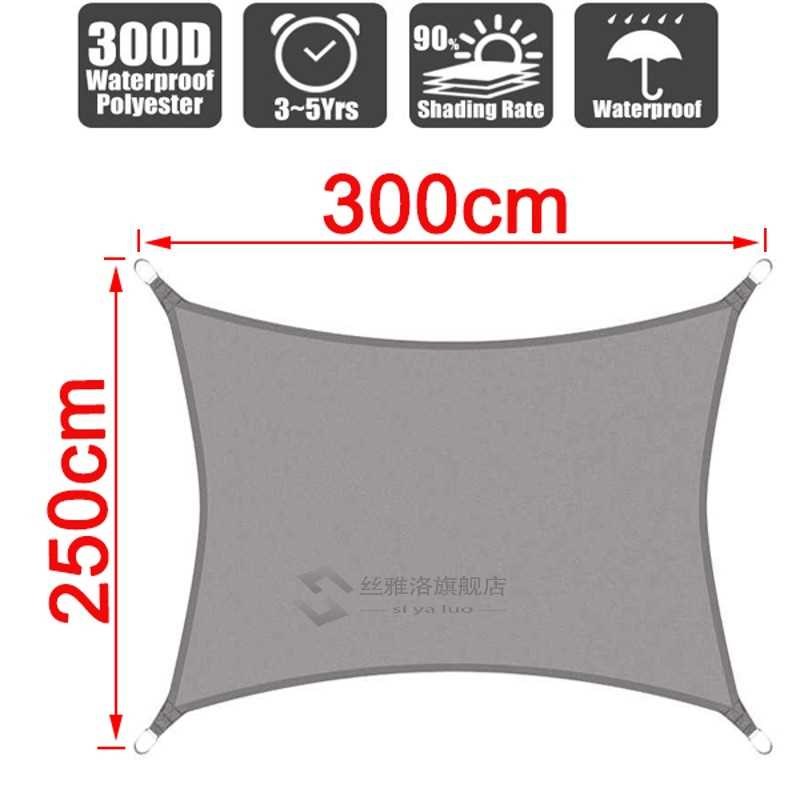 2020 Waterproof 300D Square Rectangle Shade Sail Garden Terr