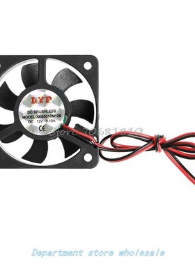 50x50x10mm DC 12V 2-Pin 0.12A PC Computer CPU System Brushle