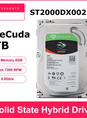 Seagate FireCuda 2TB ST2000DX002 3.5 inch Gaming SSHD(Solid