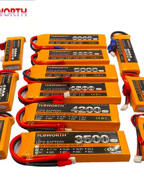 RC LiPo Battery 2S 7.4V 1500mAh 2600mAh 3000mAh 4200mAh 5200