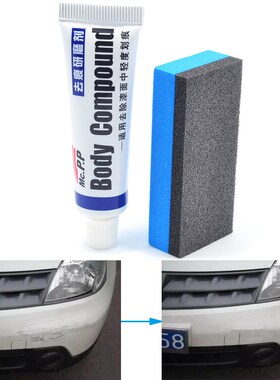 Car Styling Fix It Car Body Grinding Compound MC308 Paste Se