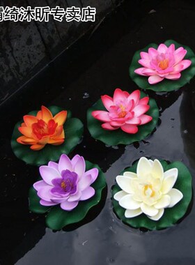 3 Pcs Mixed Color Artificial Fake Flowers Floating Lotus Lif