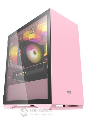 Aigo DLM22 desktop computer case pink green gabinete pc game