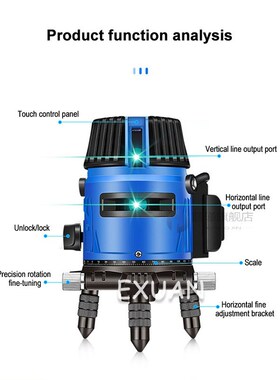 A9-81 Infrared level meter LD blue laser 5-line strong light