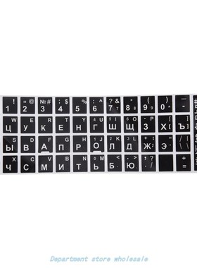 White Letters Russian Keyboard Sticker Decal Black for Lapto