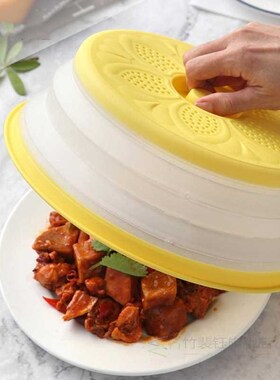 ZL Universal Plastic Bowl Lids Microwave Oven Cooking Plate
