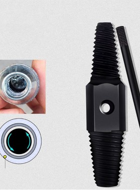 1 Set Damaged Screw Extractor Drill Bits Guide Set Broken Sc