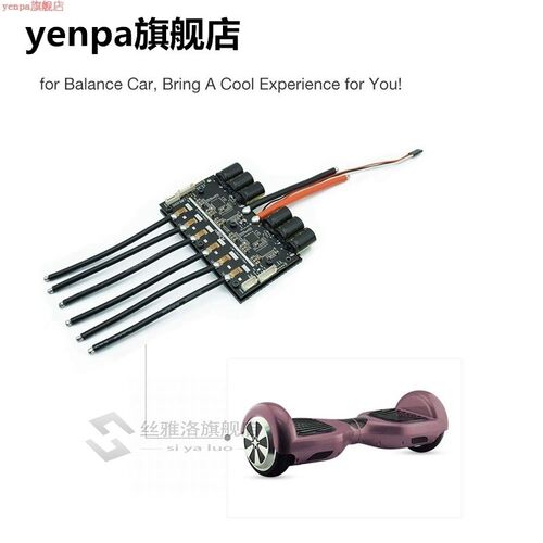 V6.6 Dual Fsesc6.6 Based On Vesc6 W/ Aluminum Heatsink 200A