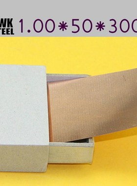 Copper Strips 1mm * 50mm *300mm Pure Cu Sheet  Plate High Pr