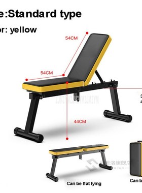 Foldable Dumbbell Bench Multifunctional Sit p Abdominal Benc