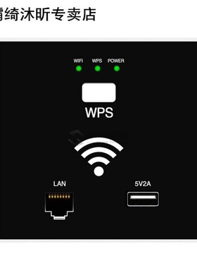 Wall Wifi Router 300Mbps Access Point Wireless Socket Ap Wit