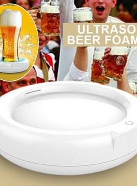 Beer Bubbler Sonic Vibration Beer Foamer ltrasonic Frother M