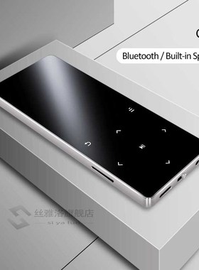 MP3 Player with Bluetooth hifi lossless mini music player wi