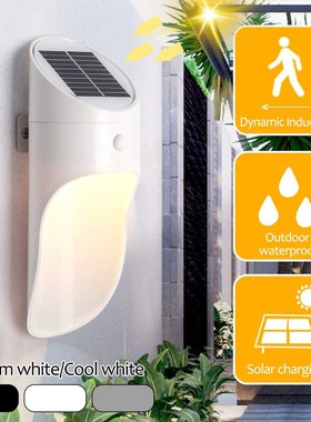 LED Outdoor Solar Light PIR Motion Sensor Wall Light Waterpr