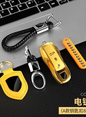 For Porsche Cayenne macan Panamera 718 car key cover key mod