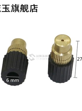 200Pcs 6 mm Misting Fog Spray Nozzle Head Adjustable Brass A