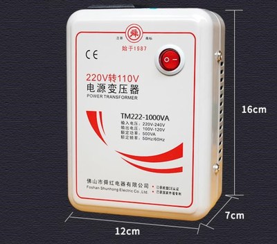 Power 1000W Transformer Voltage Converter 220 V to 110 V Buc