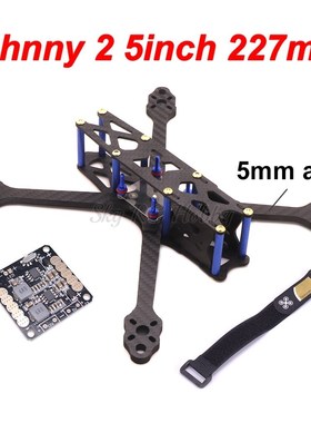 Johnny 2 5inch X5 227 wheelbase 227mm Pure Carbon Fiber FPV