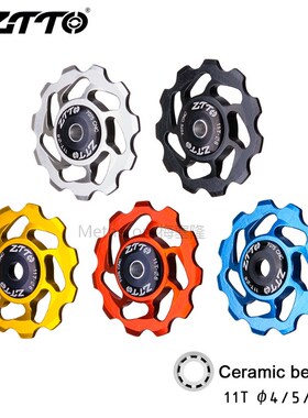 11T MTB Bicycle Rear Derailleur Jockey Wheel Ceramic Bearing