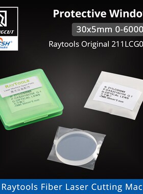 5Pcs/lot Raytools Original Optical Lens 30*5mm 211LCG0068  R