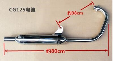 CG125/WY125 Motorcycle Retrofitted Exhaust Pipe Backpressure