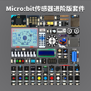 Sensor Starter Kit Electronic Diy Kit For BBC Micro bit V2