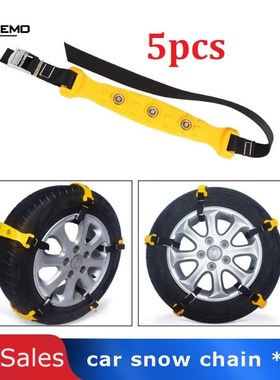 5Pcs niversal yres Wheels Snow Chains  Snow Security Safety