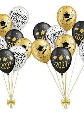 Graduation Balloons 2021 Graduation Party Decorations Congr