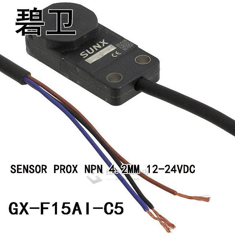 GX-F15AI-C5 SENSOR PROX NPN 4.2MM 12-24VDC