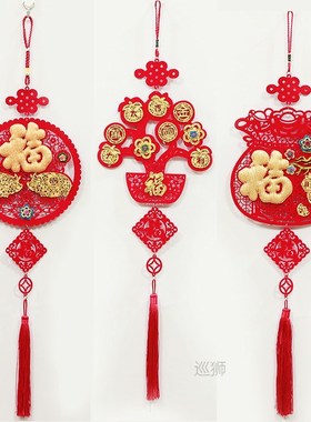 New year's non-woven pendant Spring Festival blessing word h