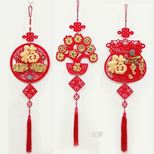 New year's non-woven pendant Spring Festival blessing word h