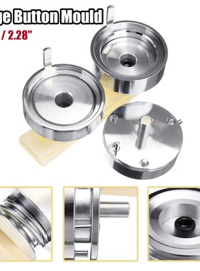 58mm Badge and Button Maker Punch Press Machine Round Die Mo