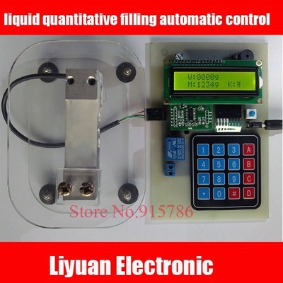 Load cell / liquid quantitative filling automatic control /