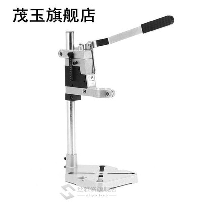 Electric Drill Holder 400mm Drilling Stand Grinder Rack Stan