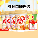 秋冬冲泡热饮料下午茶多口味 优乐美奶茶杯装 拍单杯不发货