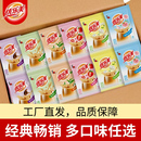 优乐美奶茶冲饮小包装 速溶冲泡原味香芋味奶茶饮料品 奶茶粉袋装