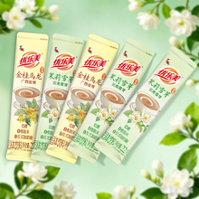 任拍3件*5条！优乐美茉莉雪芽/金桂乌龙低糖奶茶粉袋装