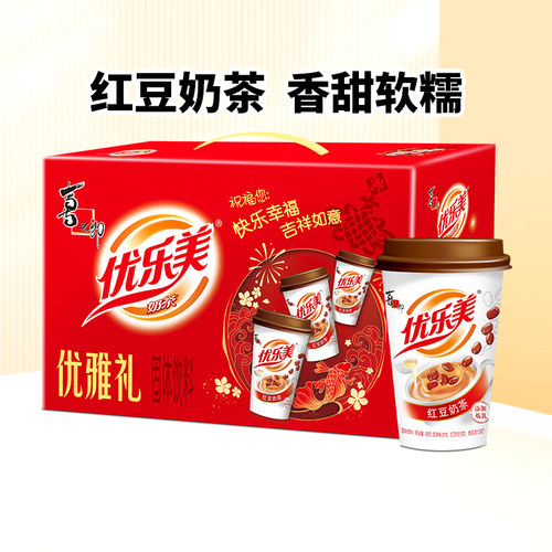 【店铺推荐】优乐美红豆奶茶礼盒装整箱年货送礼冲饮冲泡饮料