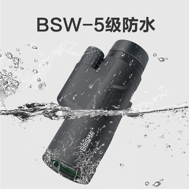 博冠单筒手机望远镜高倍高清夜视专业级演唱会便携式旅行眼镜儿童