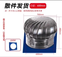 Type 600 Special (201 Band Base)